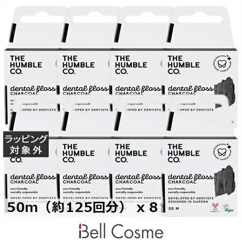 送料無料 ザ ハンブル コー デンタルフロス チャコール 50m（約125回分） x 8 | THE ...