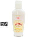 jJC oX{fB {fB[V sJP 65ml |  LANIKAI BATHBODY {fB[V