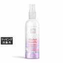 ラニカイ バス&ボディ フェイス&ボディミスト オーキッドバニラ 130ml | 激安 LANIKAI BATH&BODY ボディローション