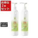 送料無料 ラニカイ バス&ボディ ボディローション マンゴーココナッツ 250ml x 2 | LANIKAI BATH&BODY ボディローション