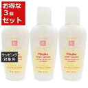 送料無料 ラニカイ バス&ボディ ボディローション ピカケ 65ml x 3 | LANIKAI BATH&BODY ボディローション