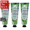 送料無料 ラニカイ バス&ボディ トロピカル ハンドクリーム ピカケ 30ml x 3 | LANIKAI BATH&BODY ハンドクリーム