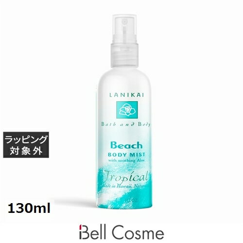 ˥ Хܥǥ եܥǥߥ ӡ 130ml |  LANIKAI BATHBODY ܥǥ