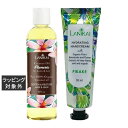 送料無料 ラニカイ バス&ボディ ボディ&ヘアオイル +トロピカル ハンドクリーム のセット プルメリア+ピカケ 130ml+30ml | LANIKAI BATH&BODY ボディオイル
