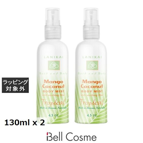 ̵ ˥ Хܥǥ եܥǥߥ ޥ󥴡ʥå 130ml x 2 | LANIKAI BATHBODY ܥǥ