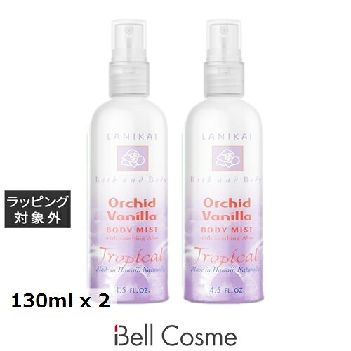 ̵ ˥ Хܥǥ եܥǥߥ åɥХ˥ 130ml x 2 | LANIKAI BATHBODY ܥǥ
