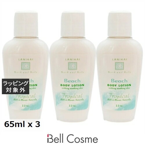 ̵ ˥ Хܥǥ ܥǥ ӡ 65ml x 3 | LANIKAI BATHBODY ܥǥ