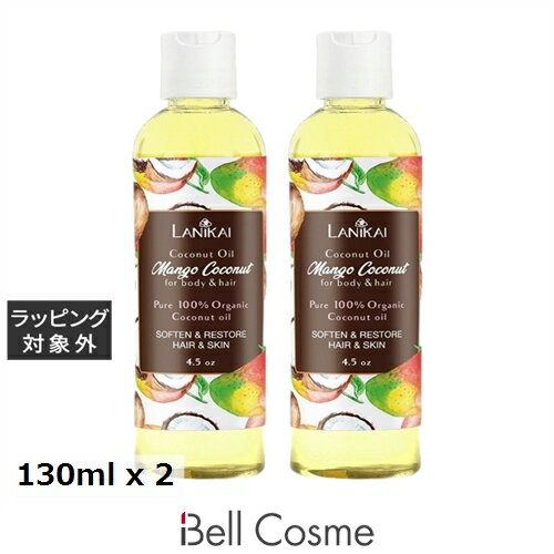 送料無料 ラニカイ バス&ボディ ボディ&ヘアオイル マンゴーココナッツ 130ml x 2 | LANIKAI BATH&BODY ボディオイル