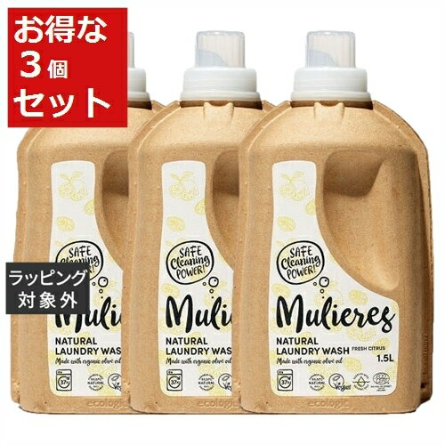 送料無料 ムリエレス 自然派洗濯用液体石けん フレッシュシトラス 1500ml x 3 | Mulierez 洗剤