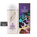 送料無料 サンナホル ナチュラルトリートメントシャンプー 300ml | sunnahoru シャンプー