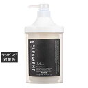 パイモア プレックスメントシステムトリートメント モイストトリートメント 780g | 日本未発売 激安 piemore ヘアエッセンス