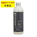 送料無料 パイモア プレックスメントシステムトリートメント リラクシングボンドA+ ジカルボンド 300g | スーパーSALE スーパーセール piemore...