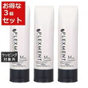 パイモア プレックスメント モイストトリートメント お得な3個セット 250g x 3 | 激安 piemore ヘアマスク/パック