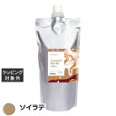 パイモア クロマト カラートリートメント ソイラテ 500g | 激安 piemore コンディショナー