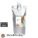 パイモア クロマト カラートリートメント フレンチベージュ 500g | 激安 piemore コンディショナー