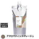 パイモア クロマト カラートリートメント アクロマティックグレージュ 500g | 激安 piemore コンディショナー