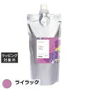 パイモア クロマト カラートリートメント ライラック 500g | 激安 piemore コンディショナー