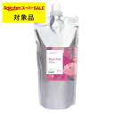 パイモア クロマト カラートリートメント ブラッシュピンク 500g | スーパーSALE スーパーセール 激安 piemore コンディショナー