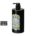 パイモア キュアメントハーバル スキャルプクレンジングシャンプー 1000g | 激安 piemore シャンプー