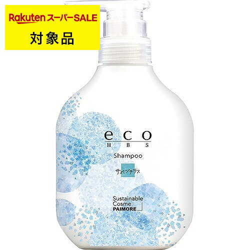 パイモア eco HBS シャンプー サボンテラス 500ml | スーパーSALE スーパーセール 激安 piemore シャンプー