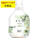 パイモア eco HBS トリートメント フルーティーフローラル 500g | スーパーSALE スーパーセール 激安 piemore コンディショナー