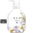 パイモア eco HBS トリートメント ムスク 500g | 激安 piemore コンディショナー