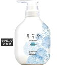 パイモア eco HBS トリートメント サボンテラス 500g | 激安 piemore コンディショナー