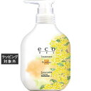 パイモア eco HBS トリートメント キンモクセイ 500g | 激安 piemore コンディショナー