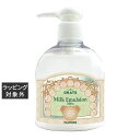 パイモア パイモア グラッツ ミルク エマルジョン 300g | 激安 piemore ヘアエッセンス