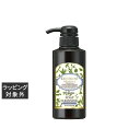 パイモア キュアメントハーバル シャイニンググマスク 300ml | 激安 piemore ヘアマスク/パック
