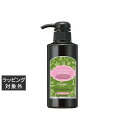 パイモア キュアメントハーバル ボリューマイジングマスク 300g | 激安 piemore ヘアマスク/パック