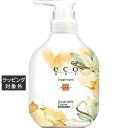 パイモア eco HBS トリートメント バニラティー 500g | 激安 piemore コンディショナー