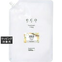 パイモア eco HBS トリートメント バニラティー(レフィル) 1700g | 激安 piemore コンディショナー