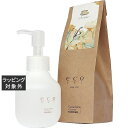 パイモア eco HBS ヘアオイル バニラティー 80ml | 激安 piemore ヘアオイル