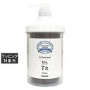 パイモア パイモア キャドゥ スパ トリートメント (ケース付) 720g | 激安 piemore コンディショナー