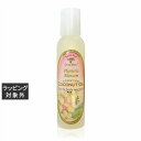 アイランドソープ&キャンドルワークス アロマティックオイル プルメリア 120ml | 激安 Island Soap&Candle Works アロマオイル