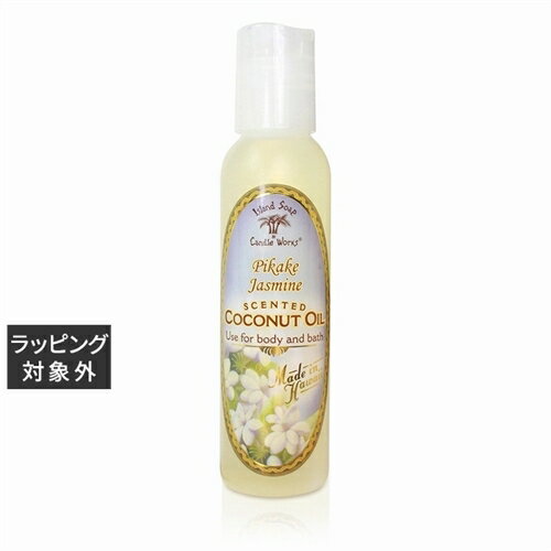 アイランドソープ＆キャンドルワークス アロマティックオイル ピカケ 120ml 激安 Island Soap Candle Works アロマオイル