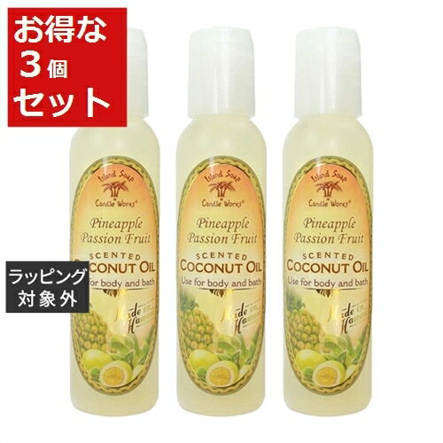 送料無料 アイランドソープ＆キャンドルワークス アロマティックオイル パッションフルーツ 120ml ...