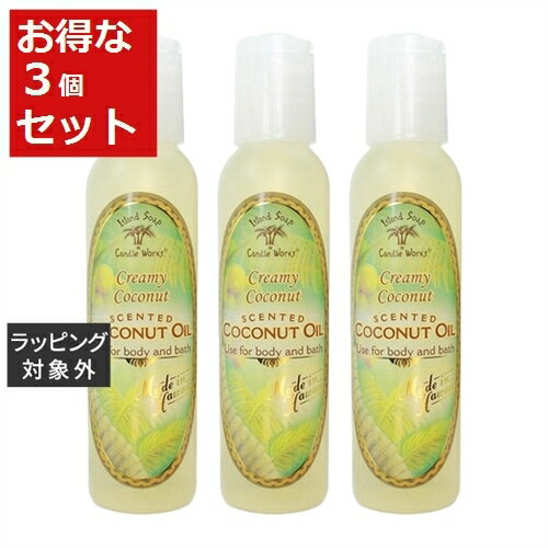 送料無料 アイランドソープ＆キャンドルワークス アロマティックオイル ココナッツ 120ml x 3 ...