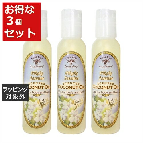 送料無料 アイランドソープ&キャンドルワークス アロマティックオイル ピカケ 120ml x 3 | Island Soap&Candle Works アロマオ...