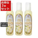 送料無料 アイランドソープ＆キャンドルワークス アロマティックオイル ピカケ 120ml x 3 | Island Soap&Candle Works アロマオイル