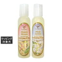 アイランドソープ&キャンドルワークス アロマティックオイル プルメリア+ピカケ 120mlx2 | 激安 Island Soap&Candle Works アロ...