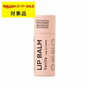 ヌーサ ベーシックス リップバーム バニラ 15g | スーパーSALE スーパーセール 激安 Noosa Basics リップケア