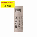 ヌーサ ベーシックス リップバーム ココナッツ 15g | スーパーSALE スーパーセール 激安 Noosa Basics リップケア
