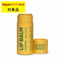 ヌーサ ベーシックス リップバーム ポーポー 15g | スーパーSALE スーパーセール 激安 Noosa Basics リップケア