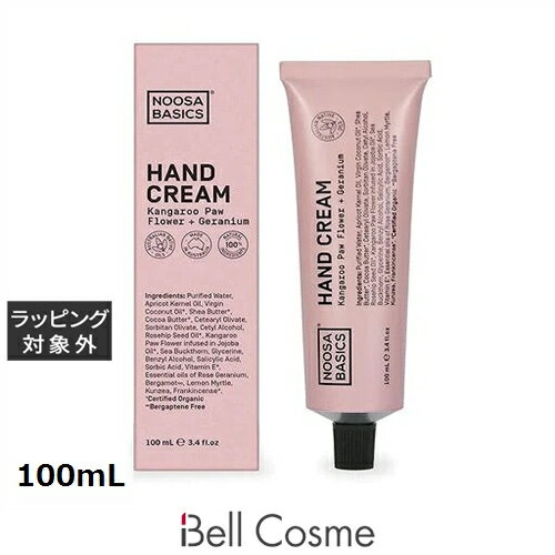 ヌーサ ベーシックス ハンドクリーム カンガルーポーフラワー+ゼラニウム 100mL | 激安 Noosa Basics ハンドクリーム