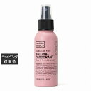 ヌーサ ベーシックス ボディスプレー ローズ＆フランキンセンス 100mL | 激安 Noosa Basics ボディローション