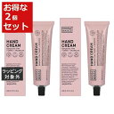 送料無料 ヌーサ ベーシックス ハンドクリーム カンガルーポーフラワー+ゼラニウム 100mL x 2 | Noosa Basics ハンドクリーム