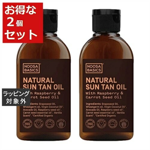 送料無料 ヌーサ ベーシックス サンタンニングオイル お得な2個セット 125mL x 2 | Noosa Basics セルフタン（ボディ）