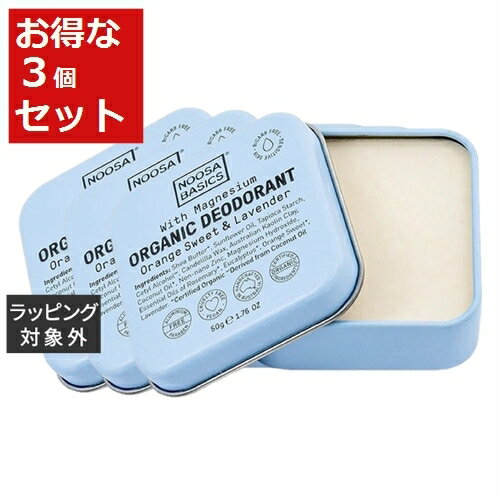 送料無料 ヌーサ ベーシックス ボディバター スウィートオレンジ＆ラベンダー 50g x 3 | Noosa Basics ボディクリーム